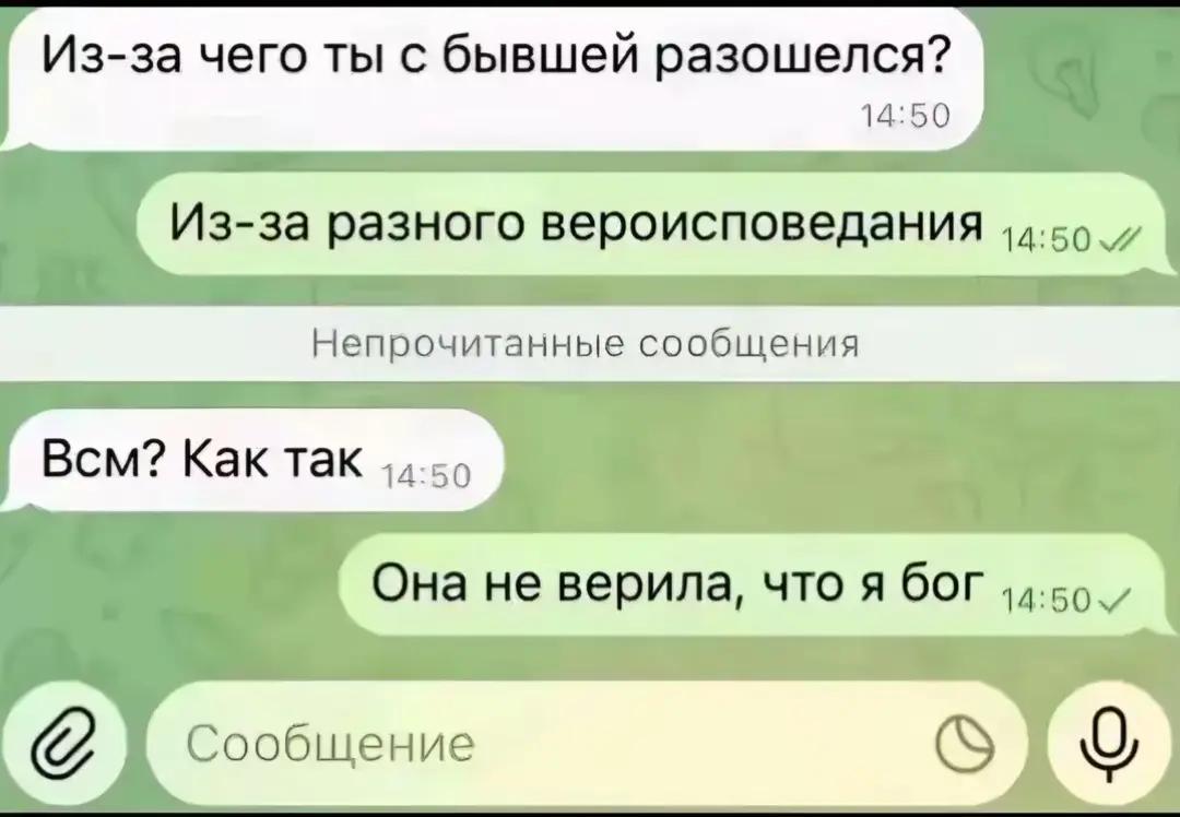 @Патланыч