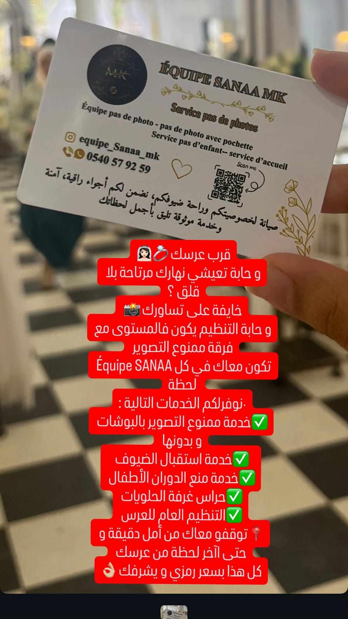 @Ghada๐