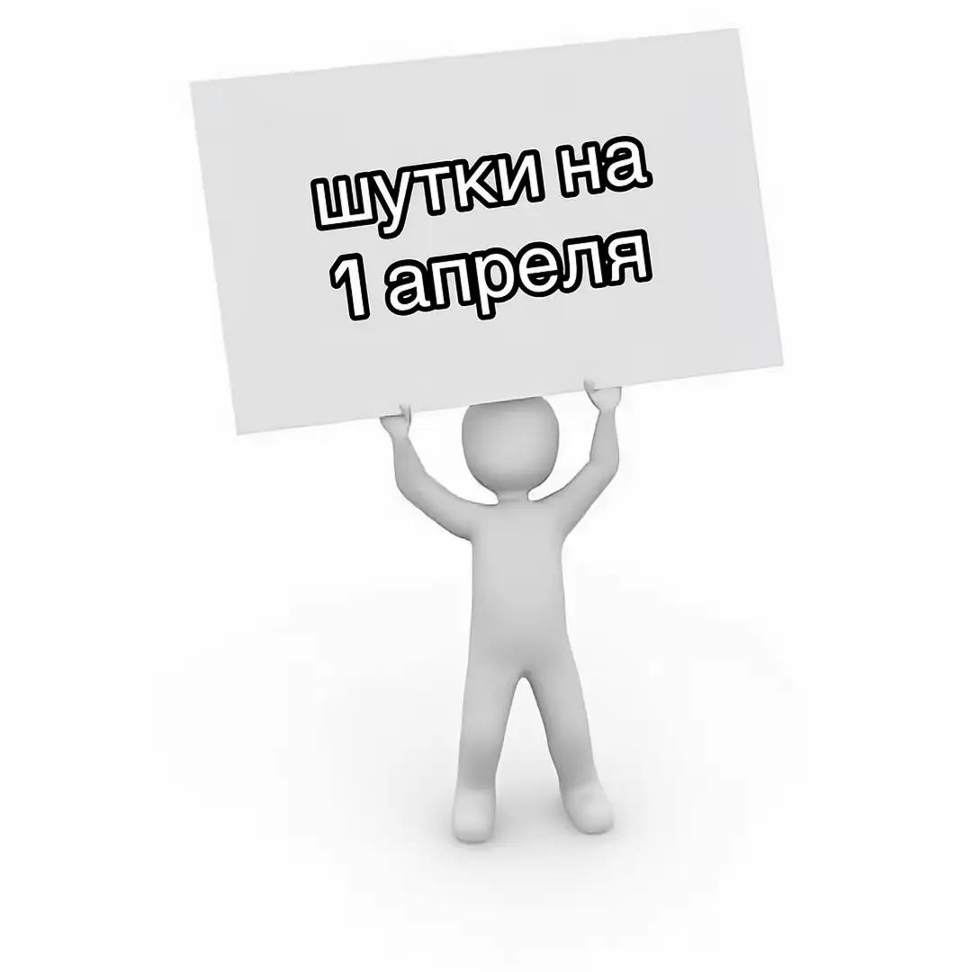 @Ванюша