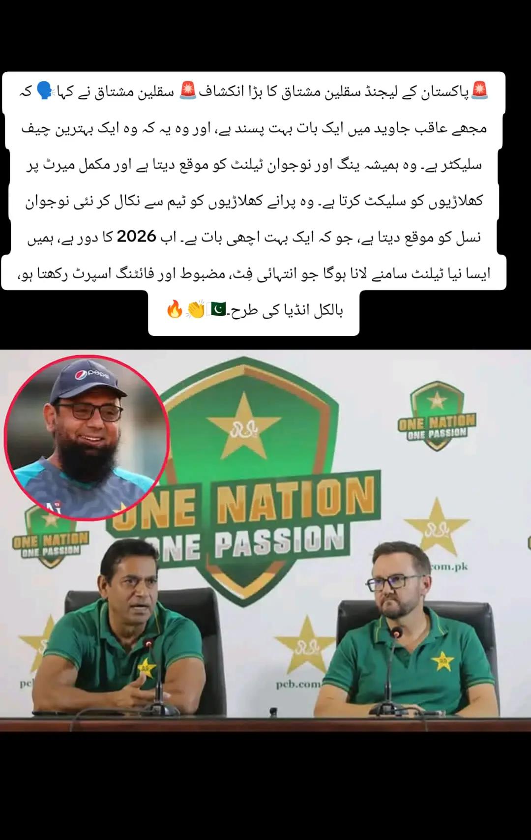 @👑 King Babar Azam 👑✅