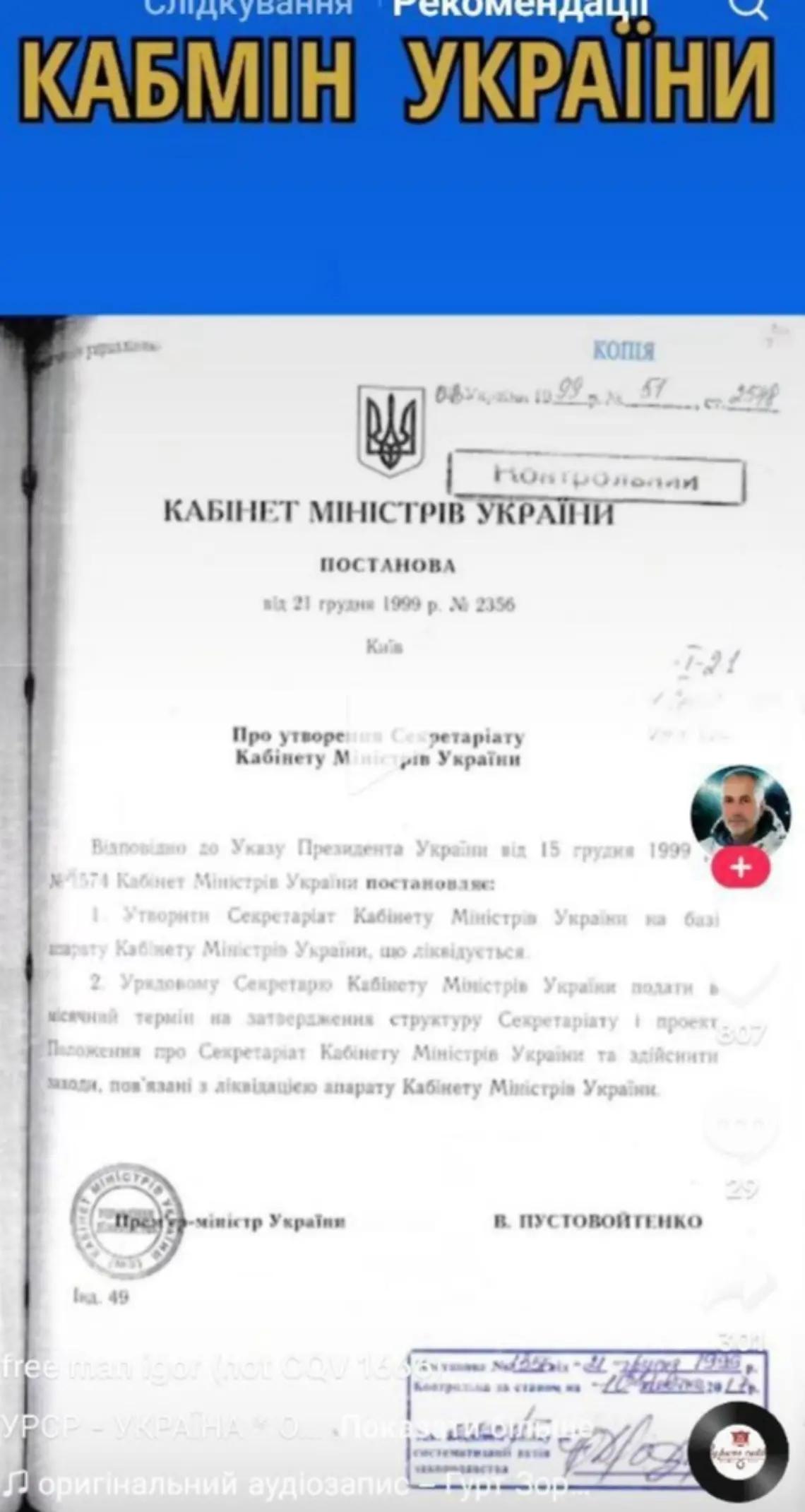 @ВолеДар
