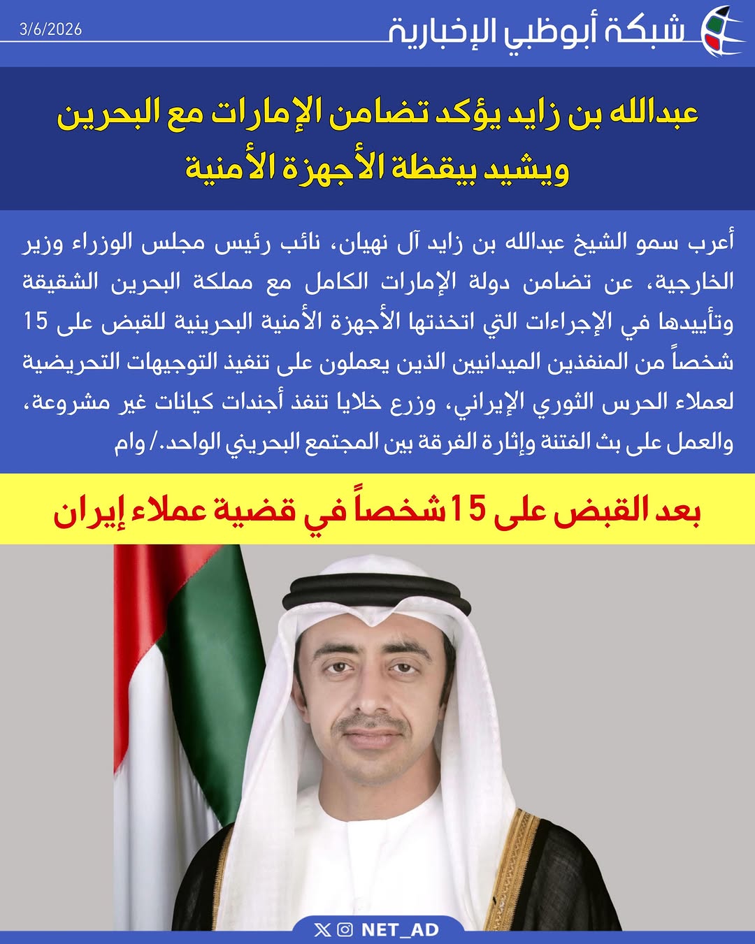 @ولد زايد 🇦🇪