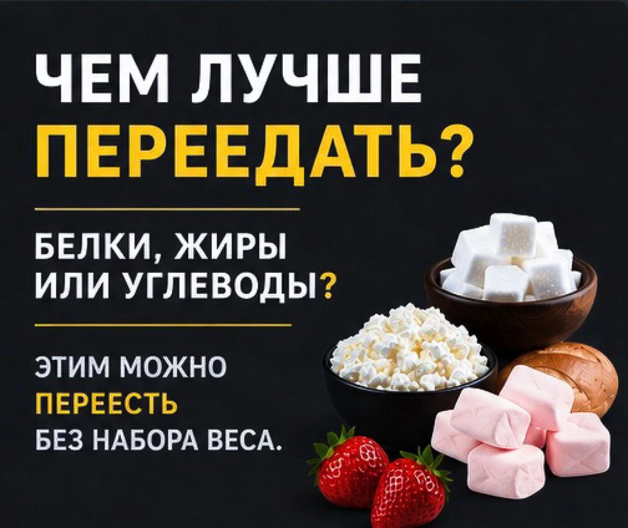 @Виолетта ПОХУДЕНИЕ