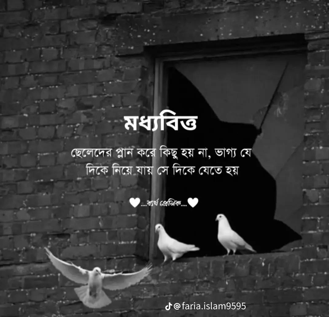 @আমার গল্পে তুমি