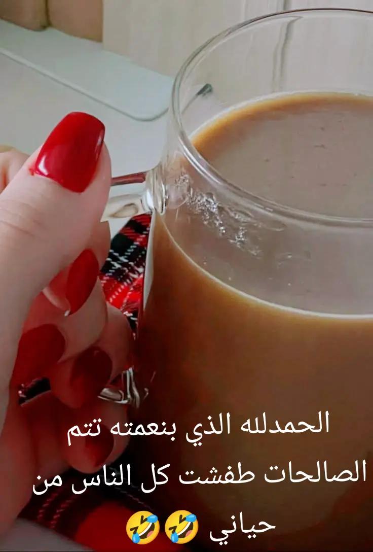 @Hanadi