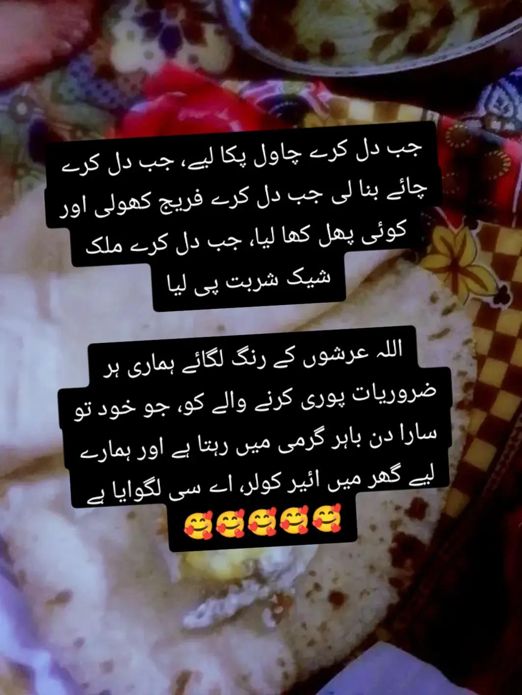 @S𝚝yᄂᵢ𝘴𝓱 Gᵢᵣᄂ❤️||