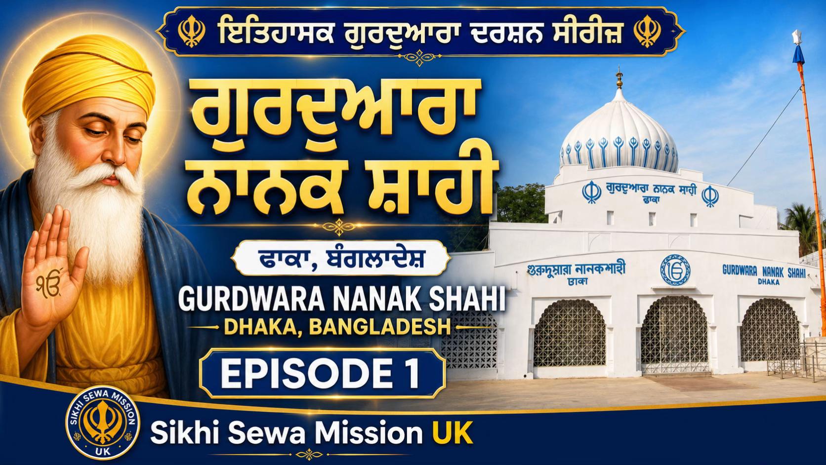 @Sikhi Sewa Mission UK
