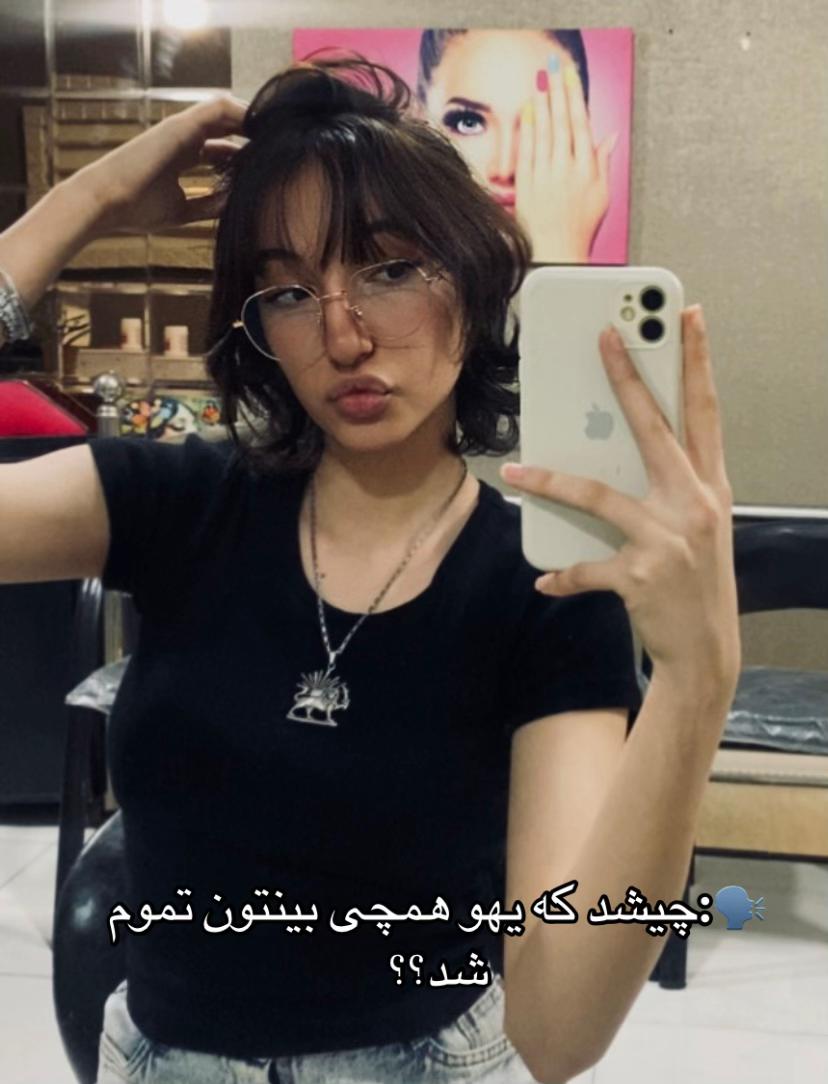 @seti🌶️