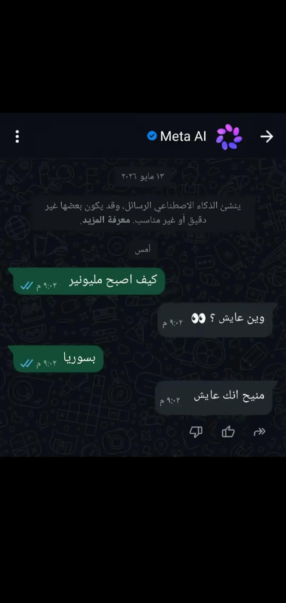 @عــــــ🖤ـتـــٌب:12:00: