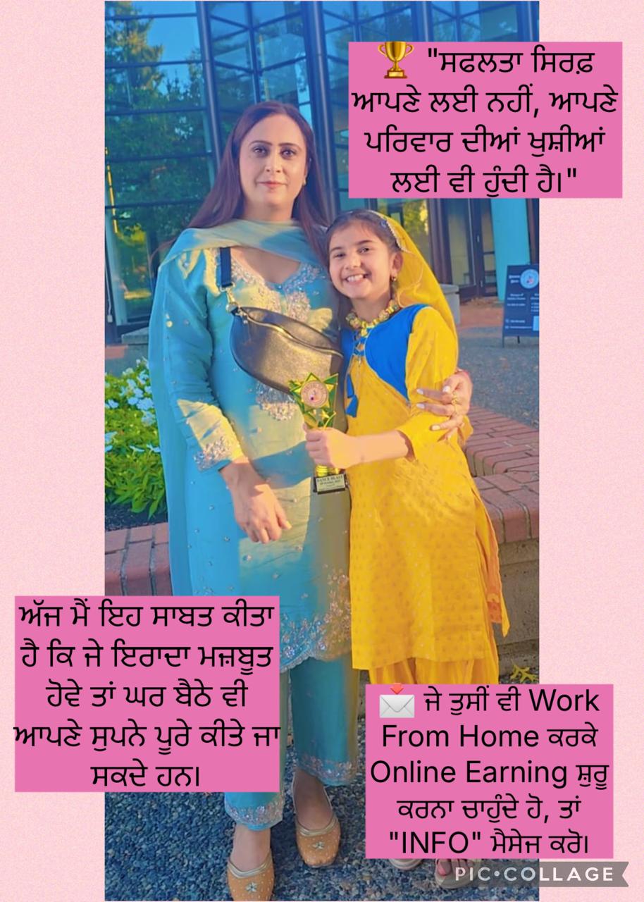 @Ramandeep kaur