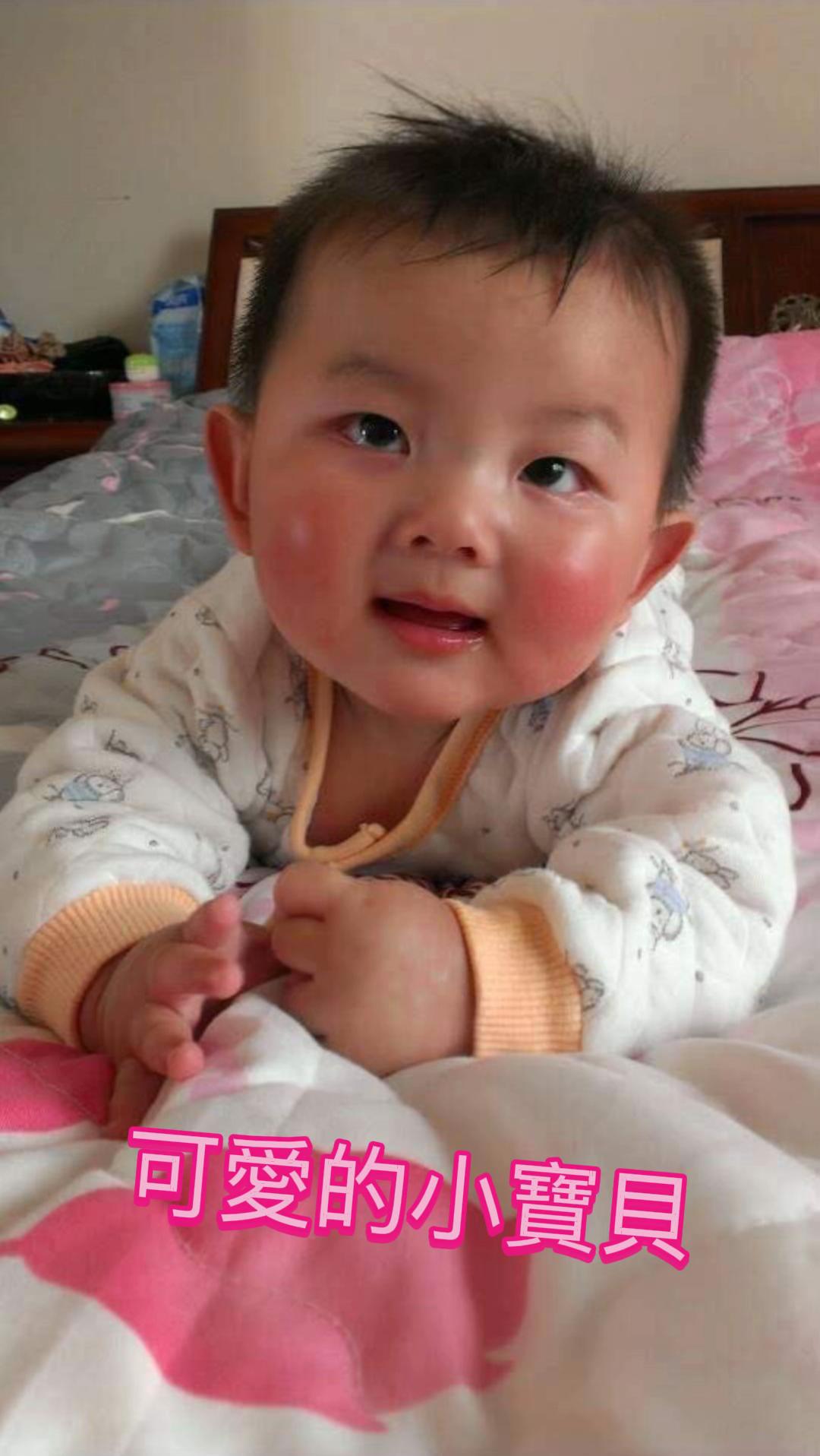 @樂觀活潑開朗的小艾