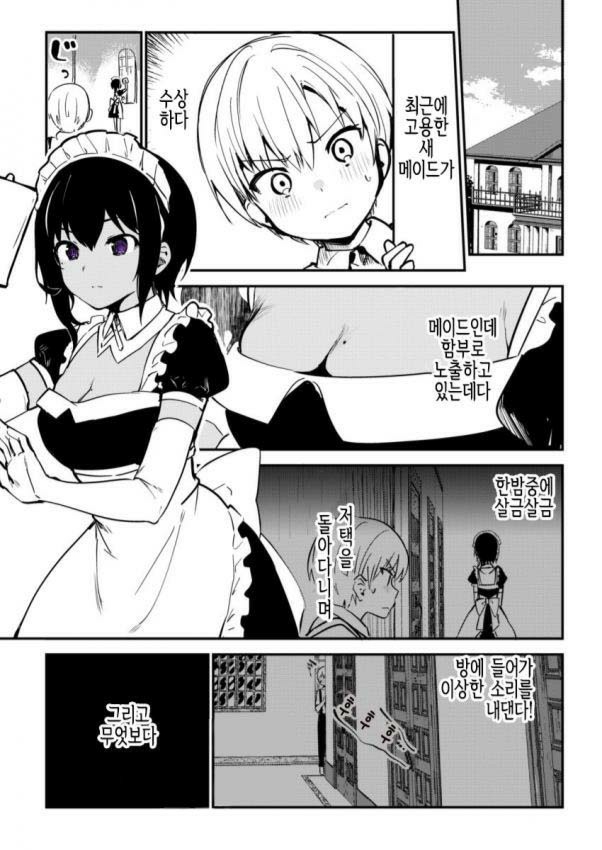 @만화 팩토리