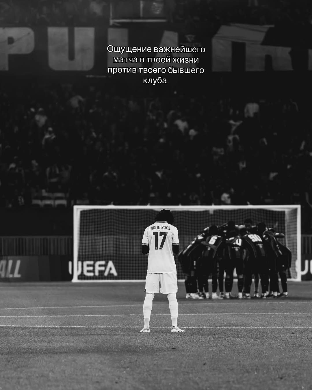 @👑Football_facts⚡️