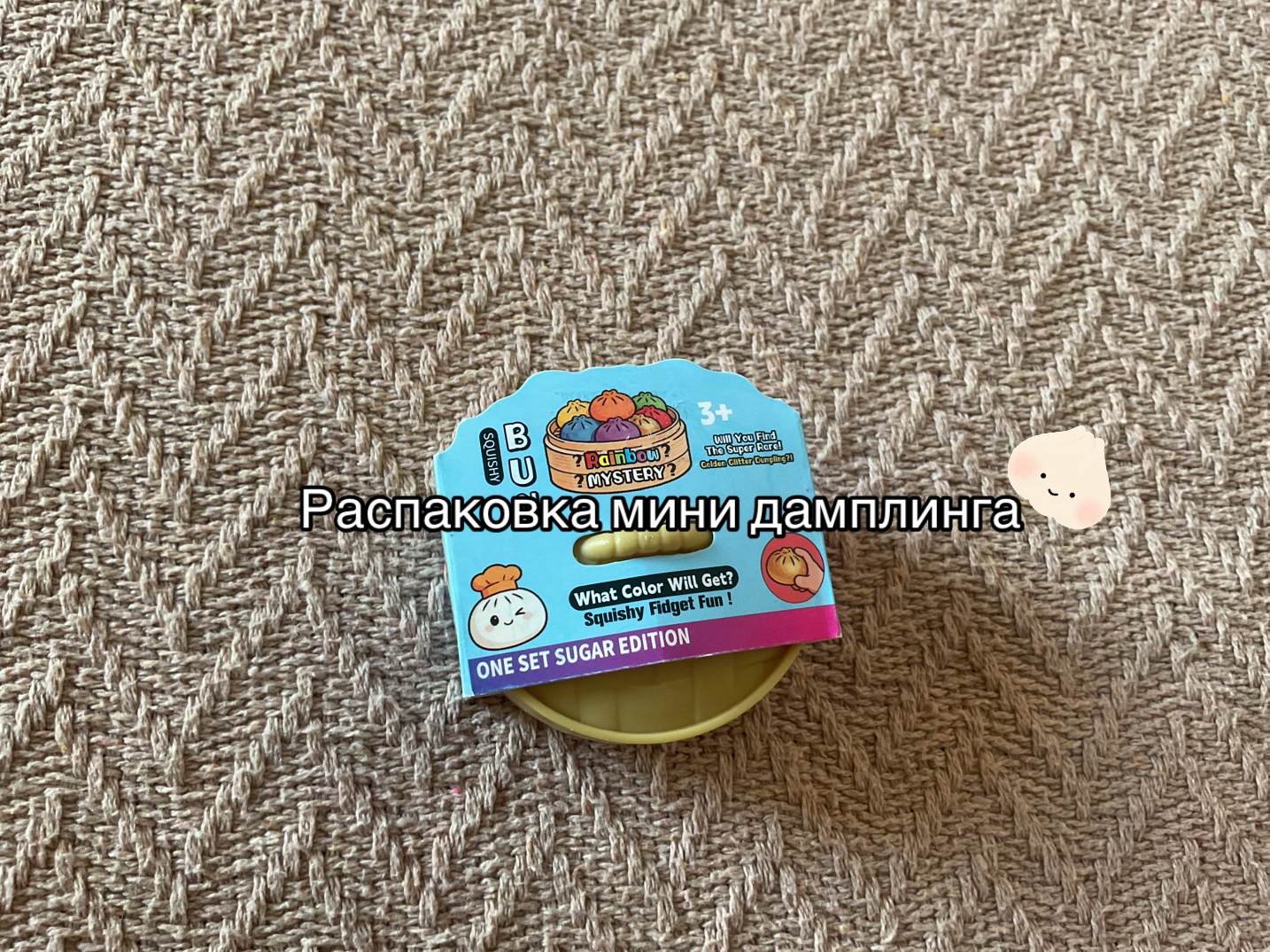@Sua
