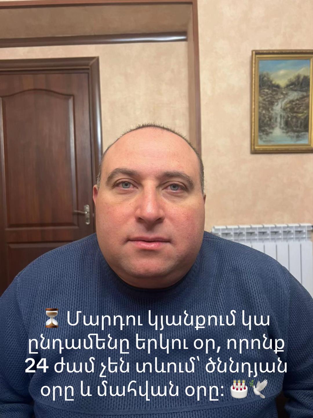 @Arman Manaseryan 🇺🇸 ✅