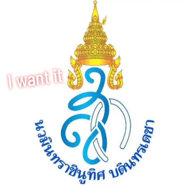 @วิน มอเตอร์ไซด์
