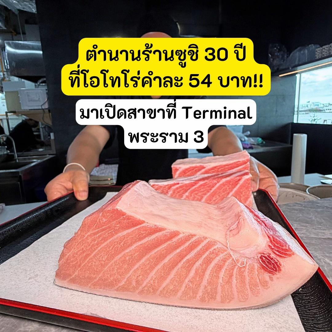 @เงินจ๋าขอลาก่อน