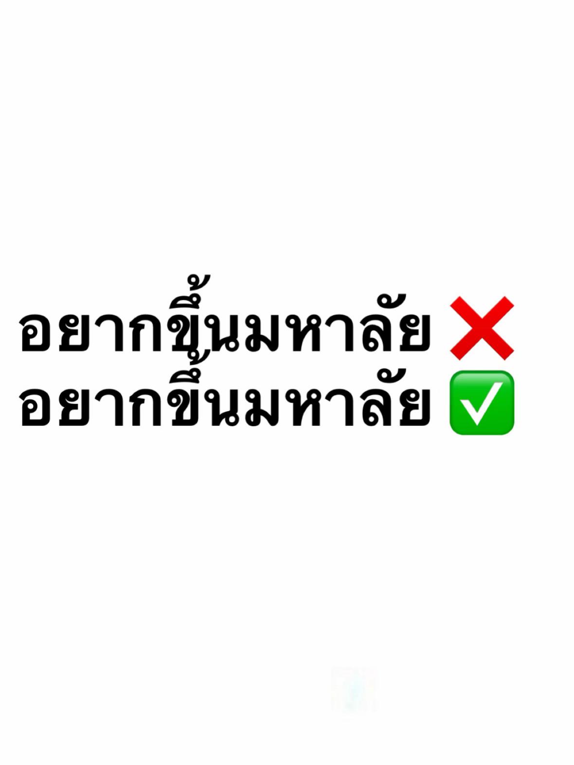 @ผิงผิงอัน