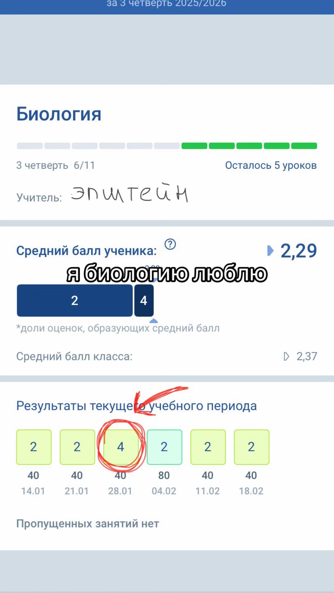 @⛤᛭Айро Паника᛭⛤    @