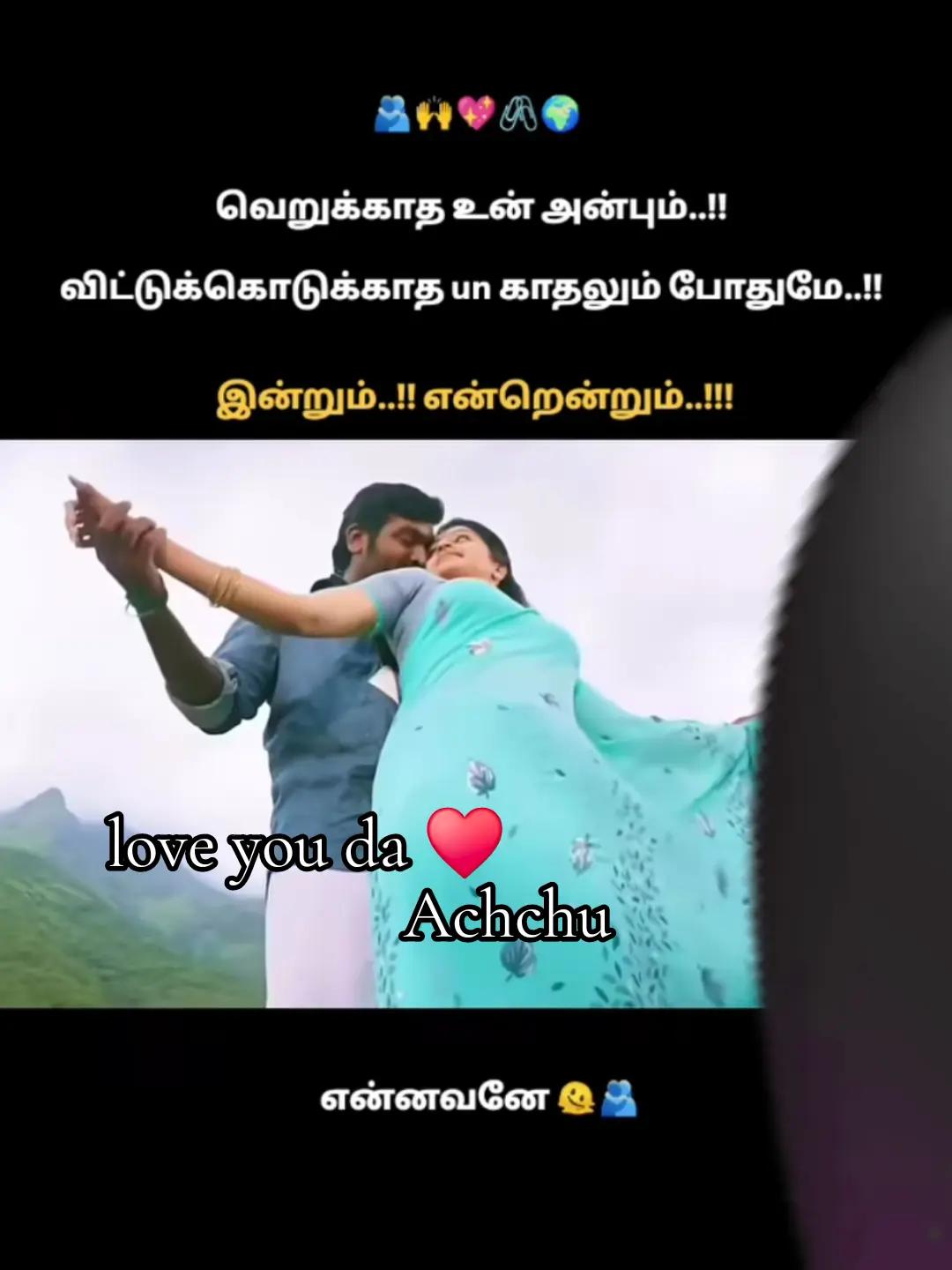 @Achchu Ammu❤️😘