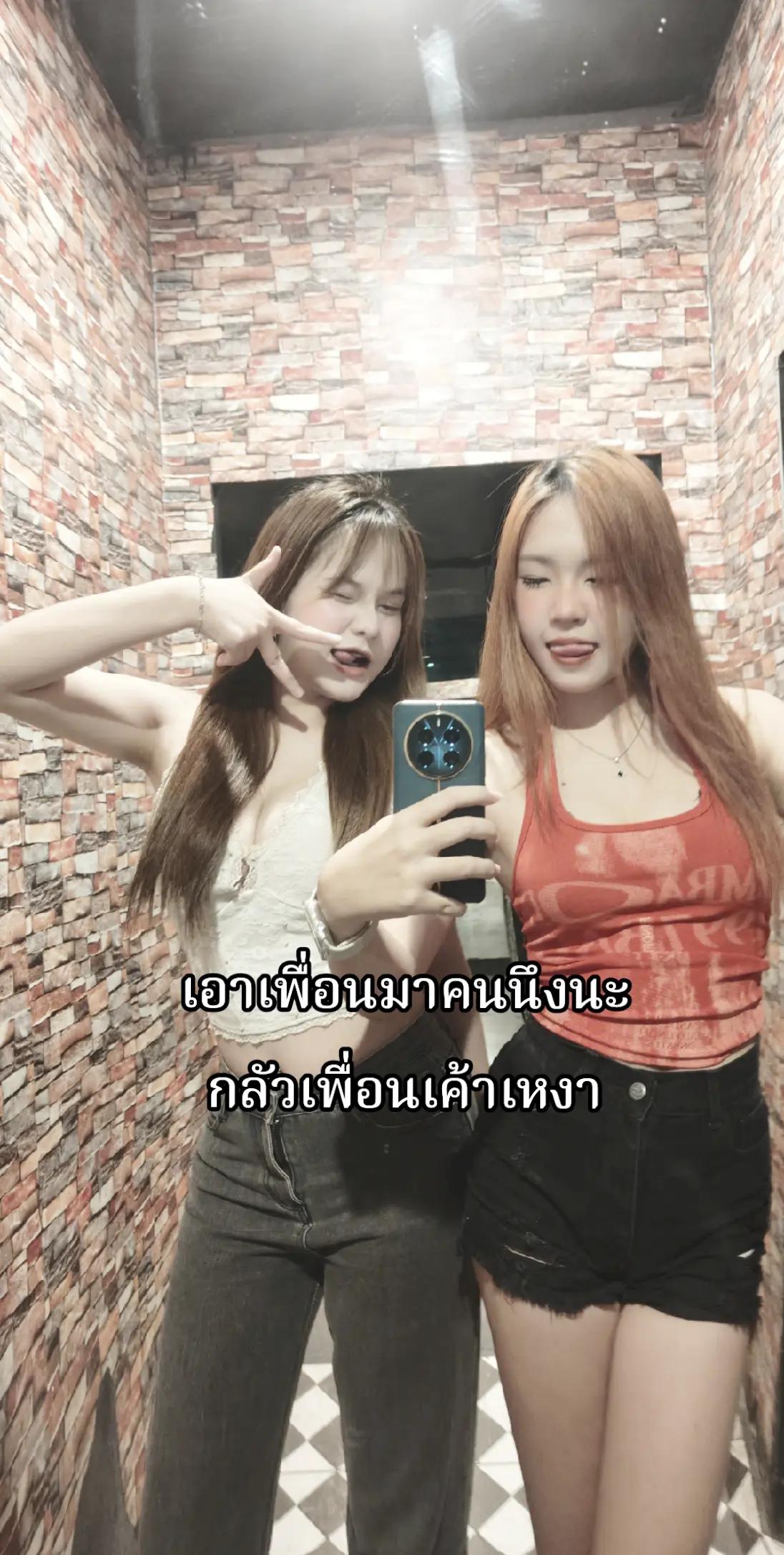 @ท้ายฝันร้ายบัดดี้