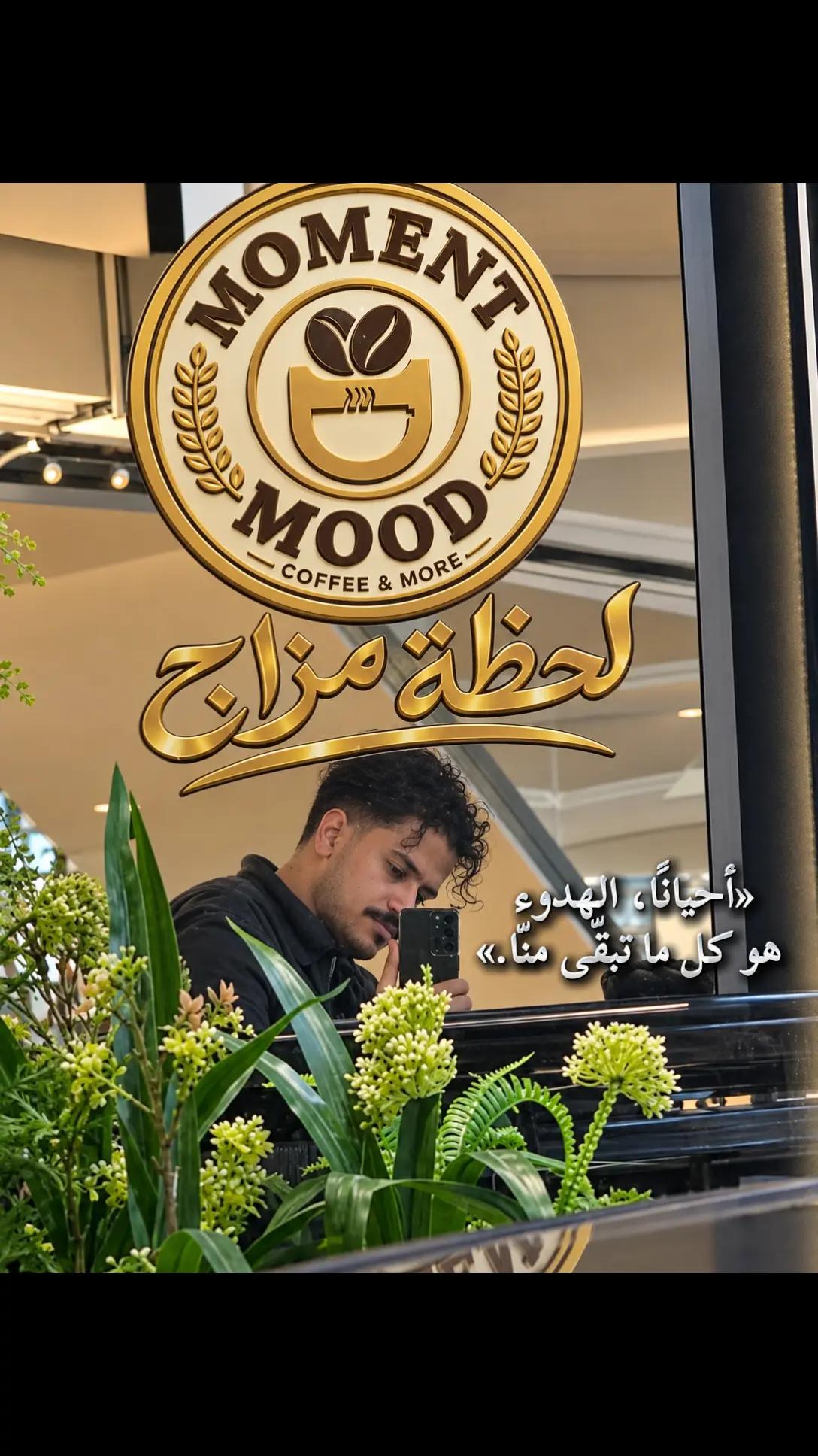 @Al - Ooudi \بـــــلال