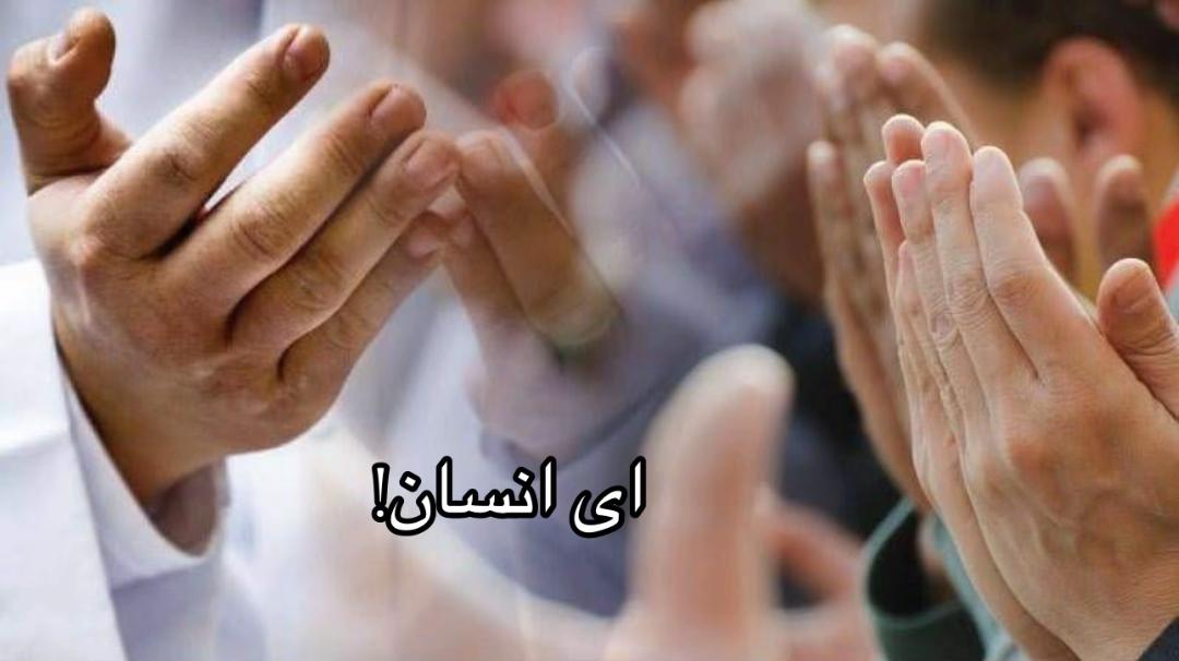 @احسان  غلجی