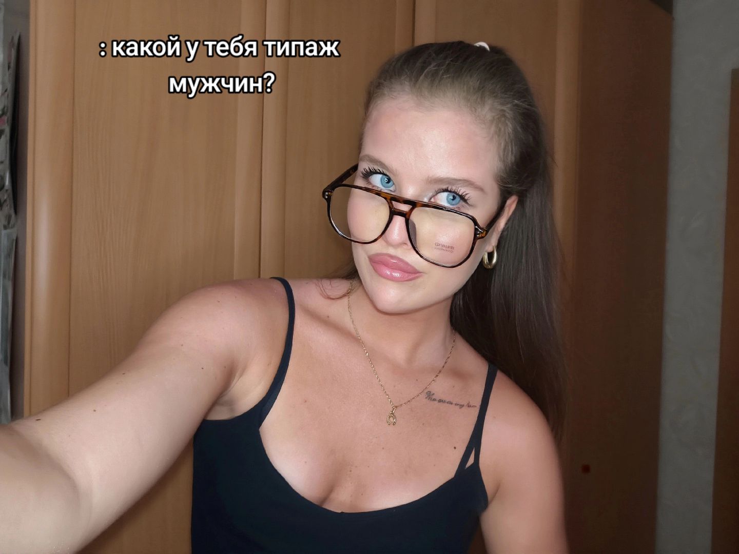 @ДЕВОЧКА ИЗ СТС
