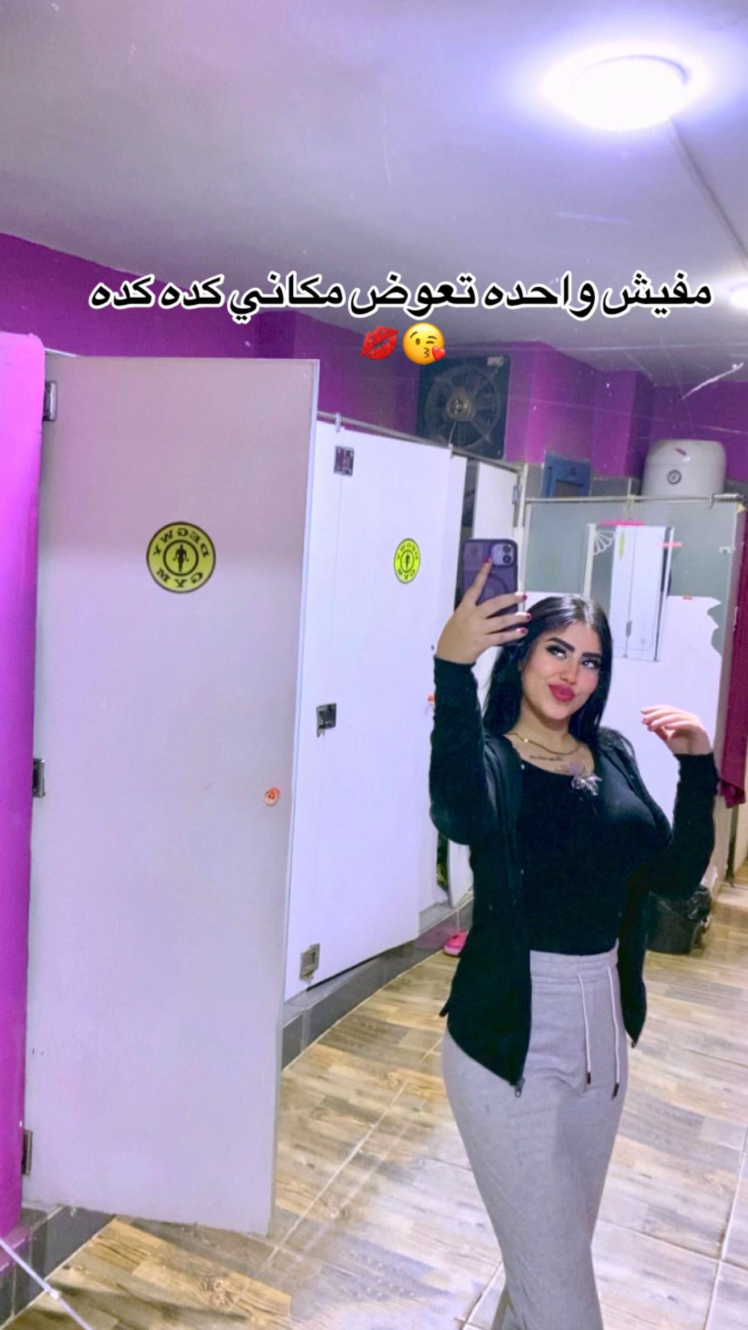 @(`سماح`) ومبسامحش☝🏻