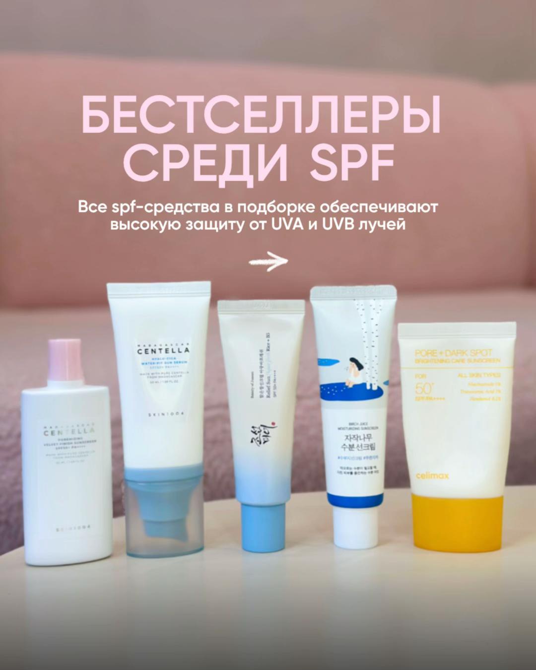 @amelieskin.kz