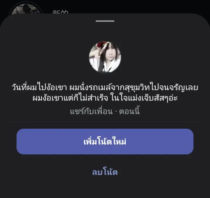 @ออ.ไอซ์😘
