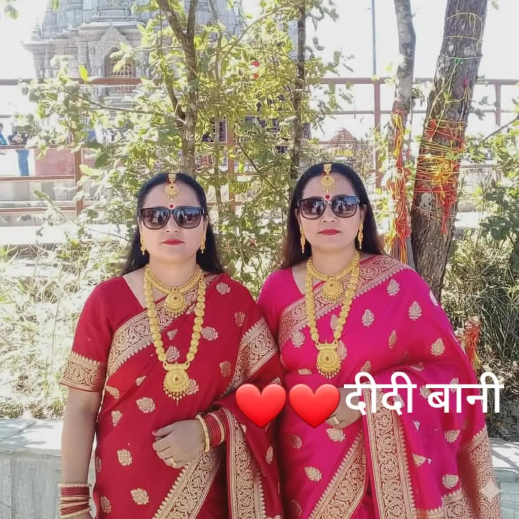 @Tirtha kumari Rai
