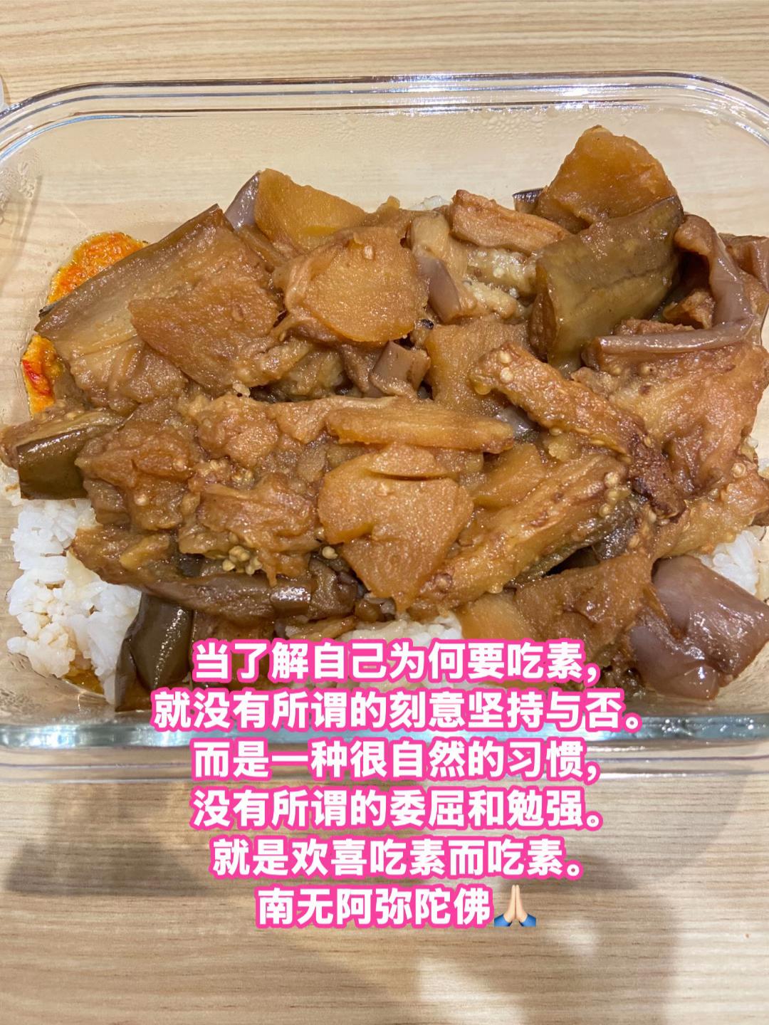 @净心