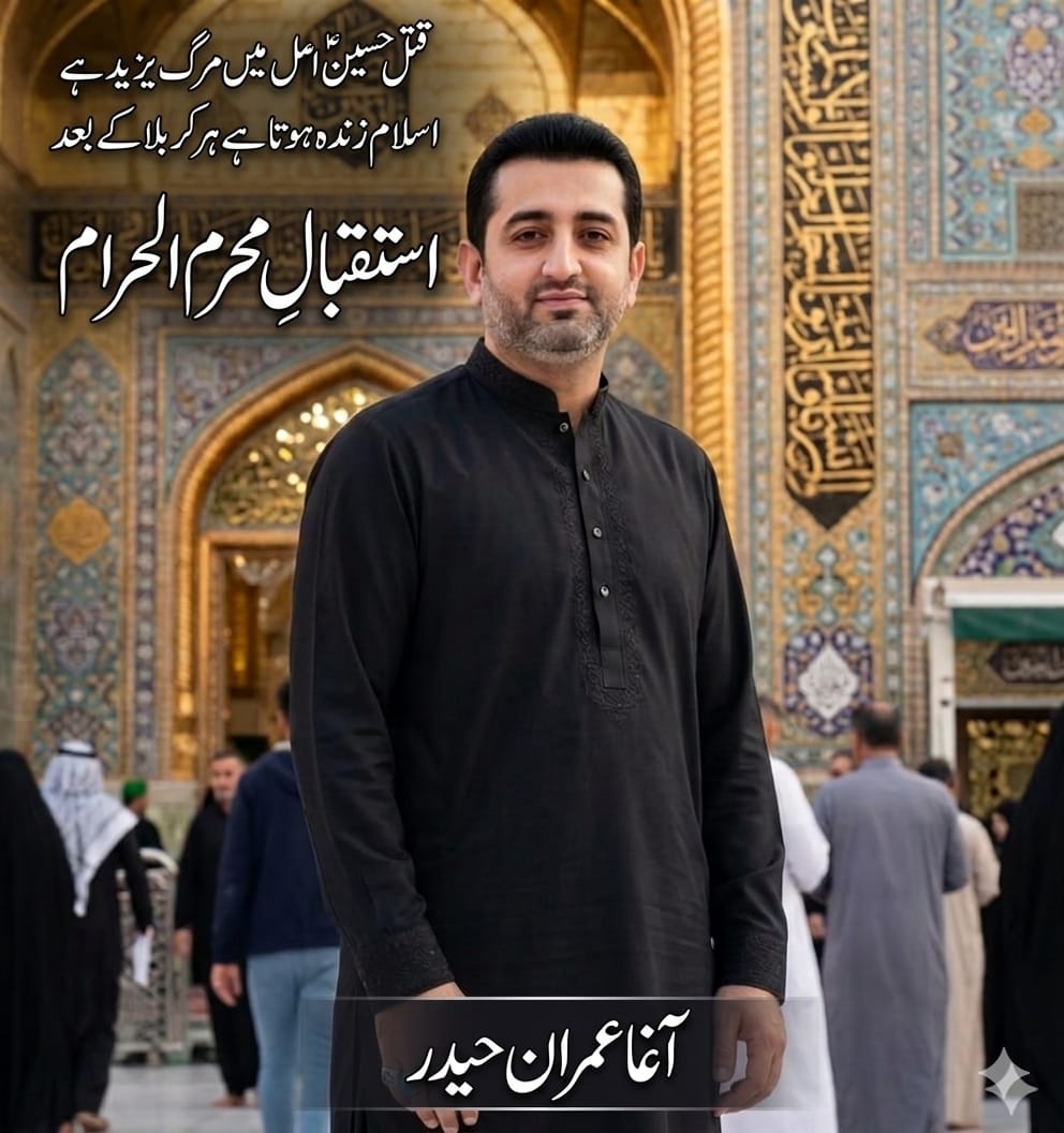 @ZAWAR HAIDER