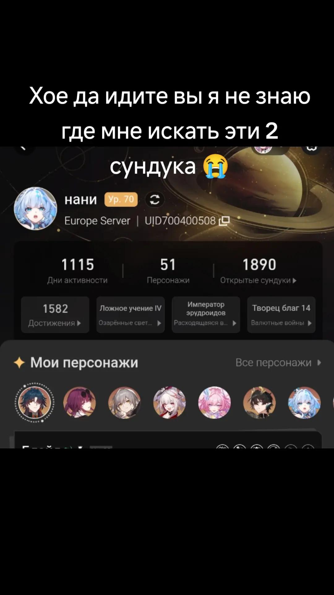 @nani