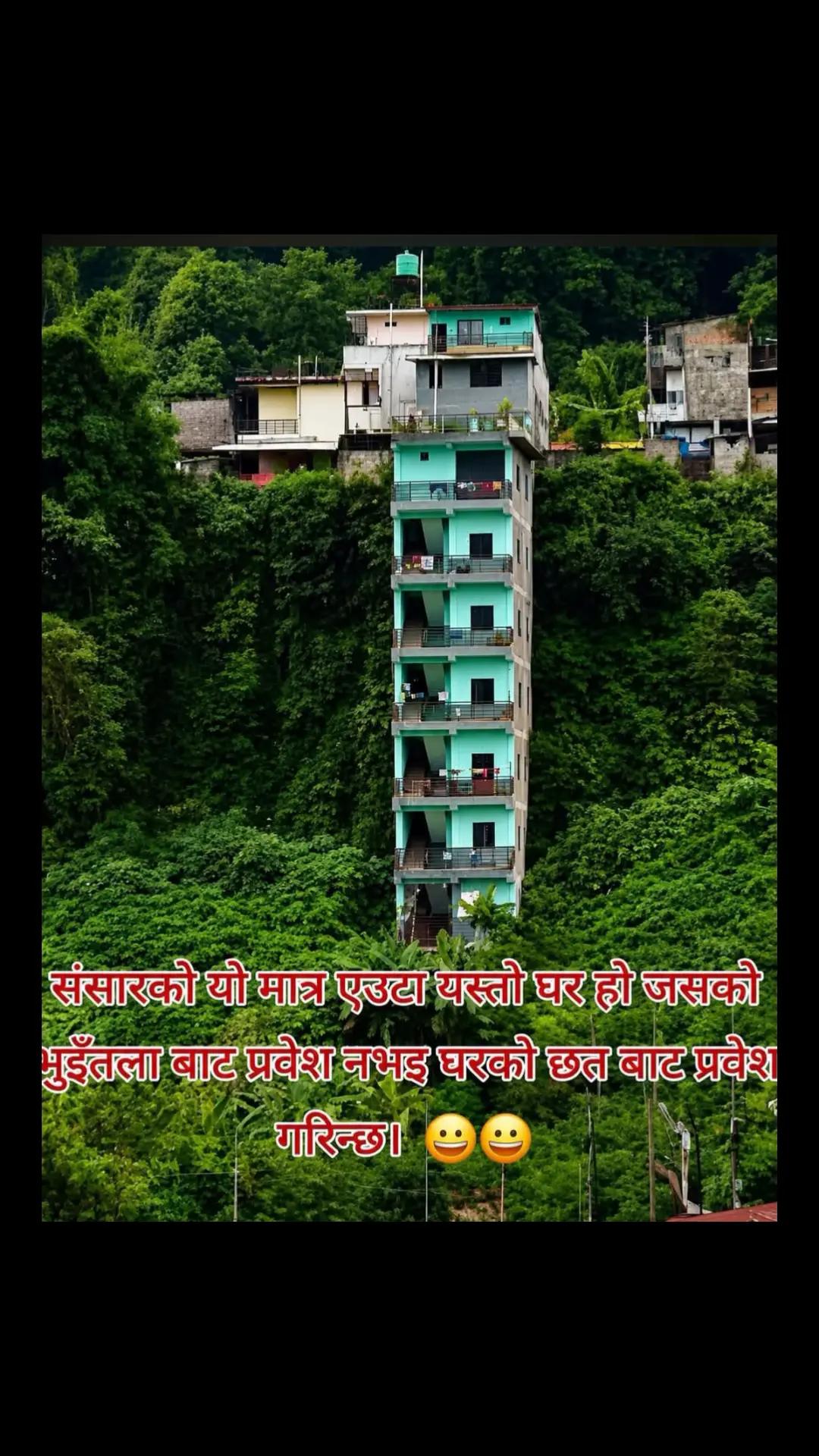 @अधिकारी लक्ष्मी