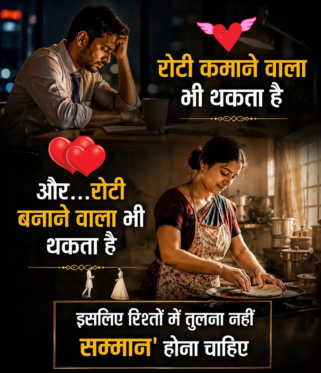 @Hem Kumar kurmi🙏 ram bhakt❤️