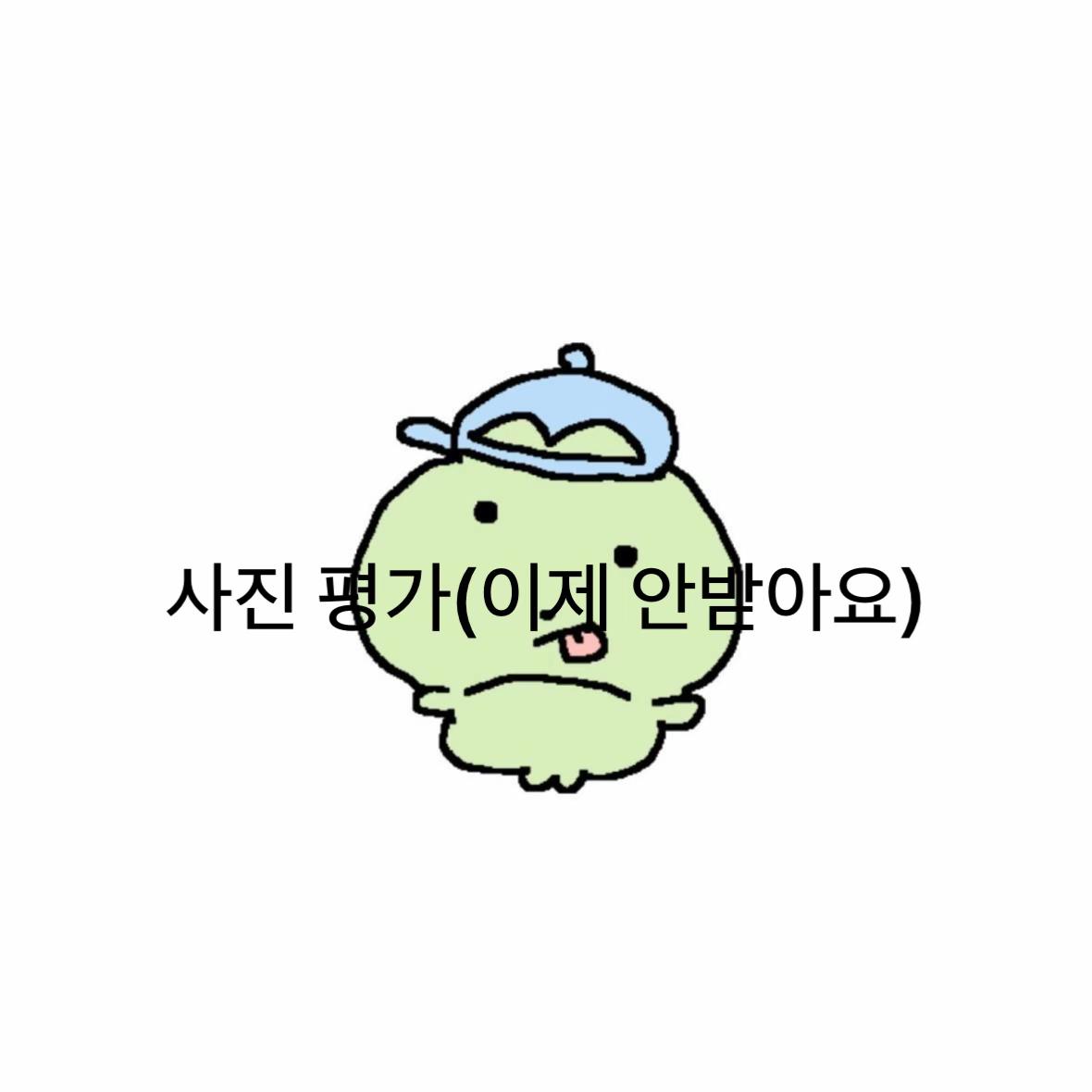 @밤티마라탕