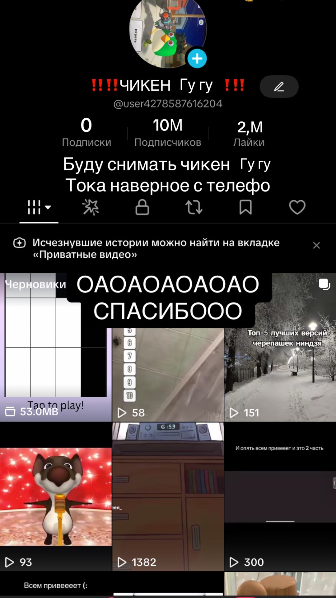 @‼️‼️ЧИКЕН ГАН‼️‼️