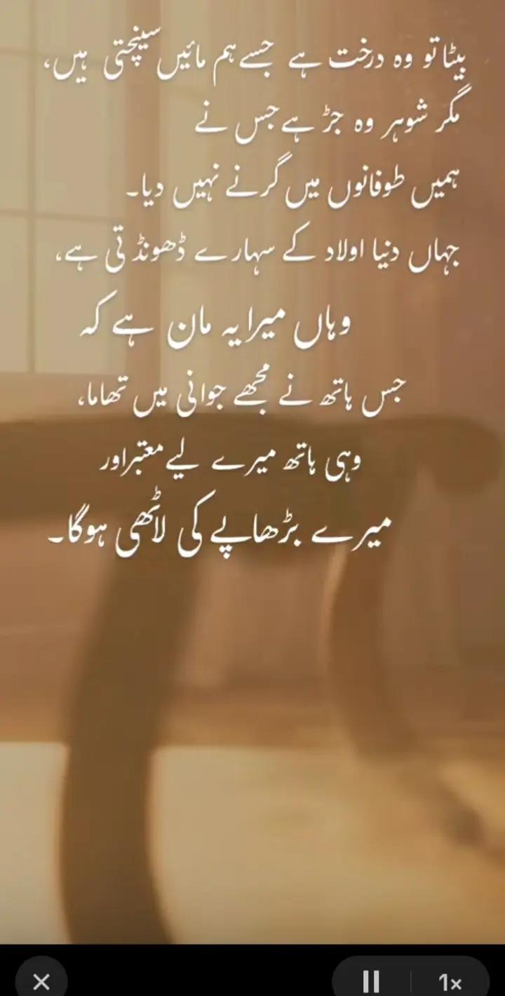 @TM love skoon e qalb