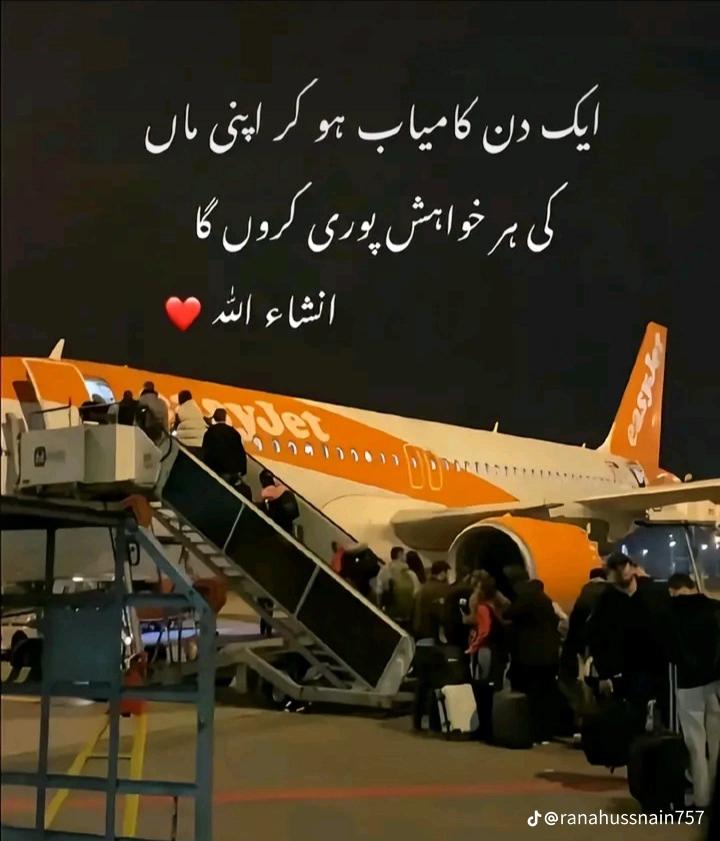 @ماں کا شہزادہ  🥂 🖤
