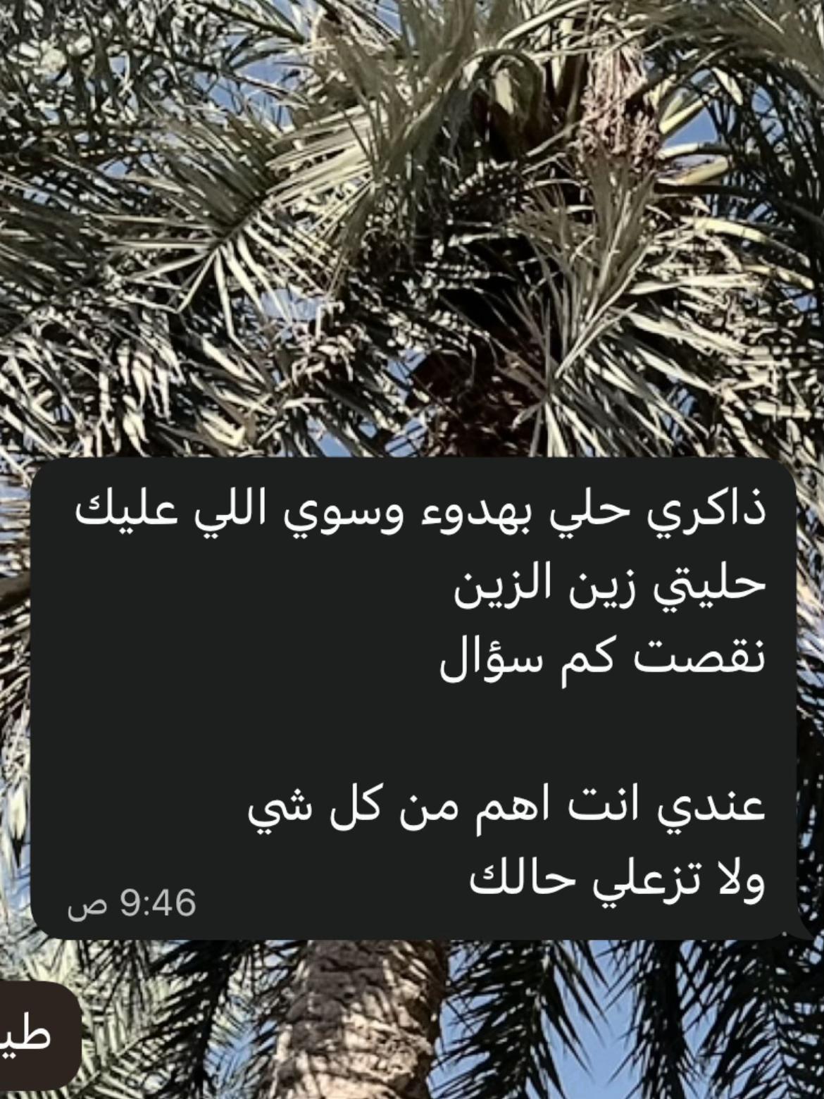 @shams.alahsa