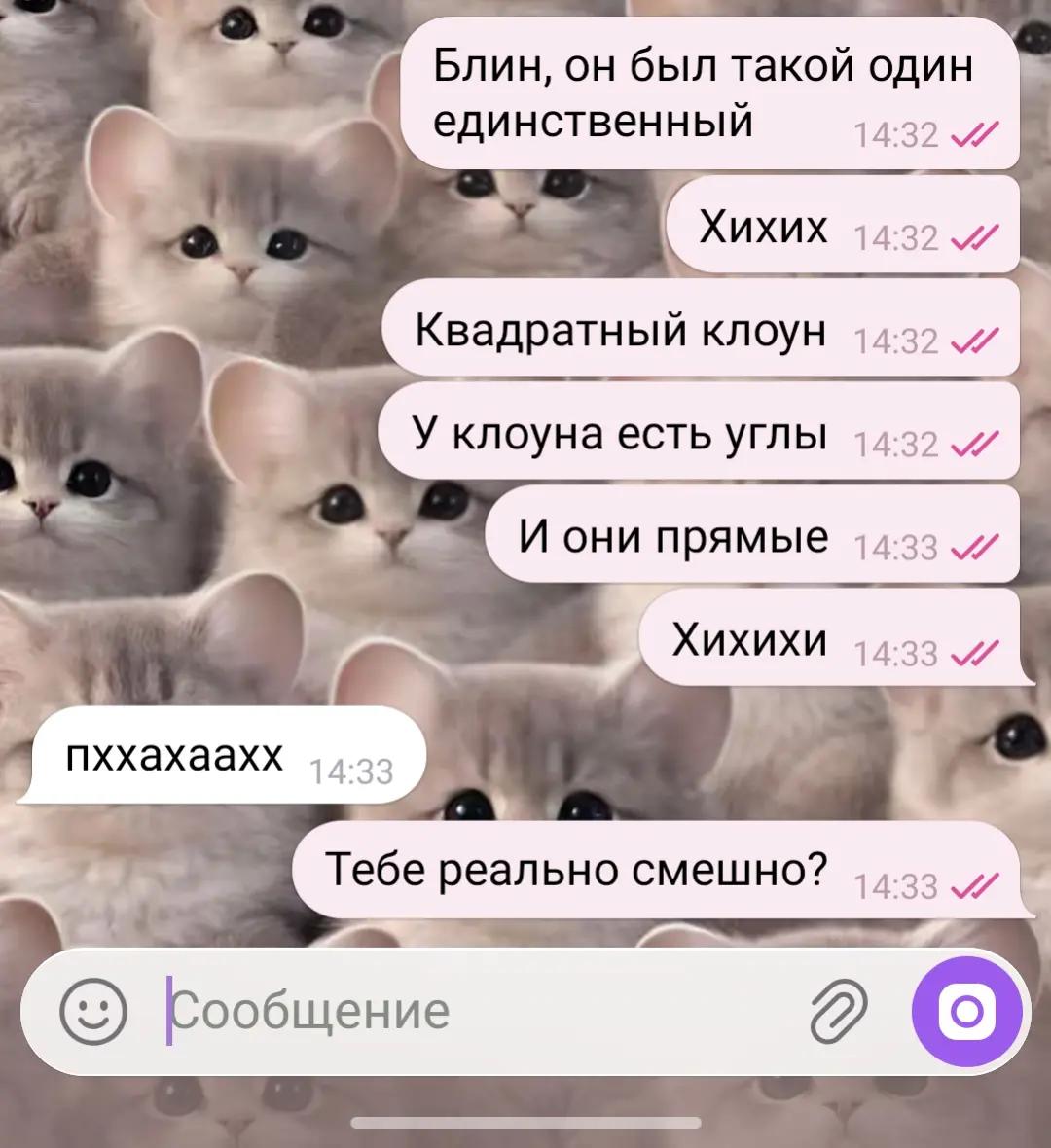 @тссссписладко