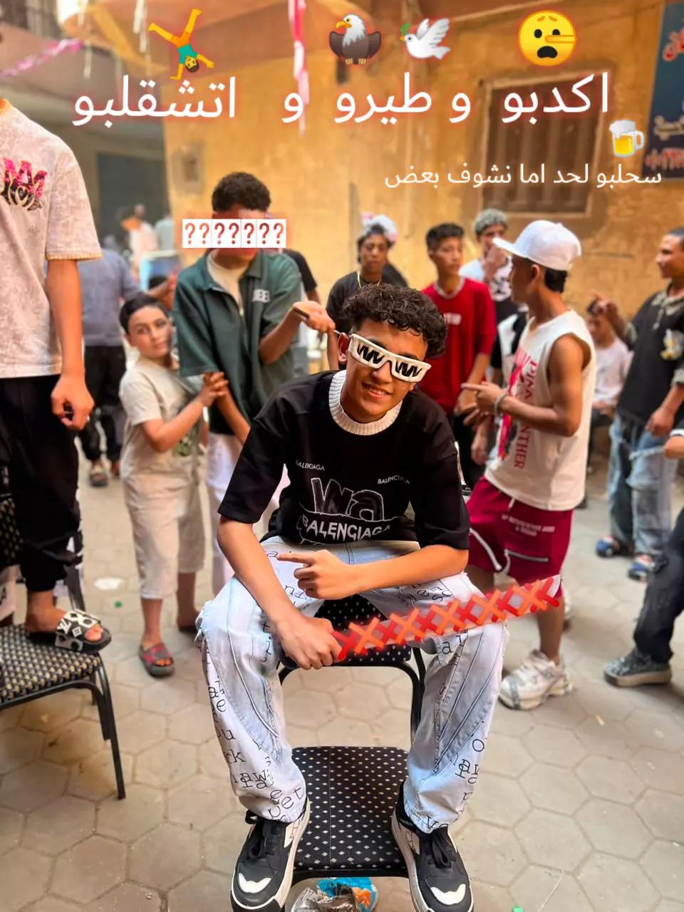 @🇪🇸 زيــ🐺ــاد•||𝐄𝐋𝐙𝐎𝐙🦹