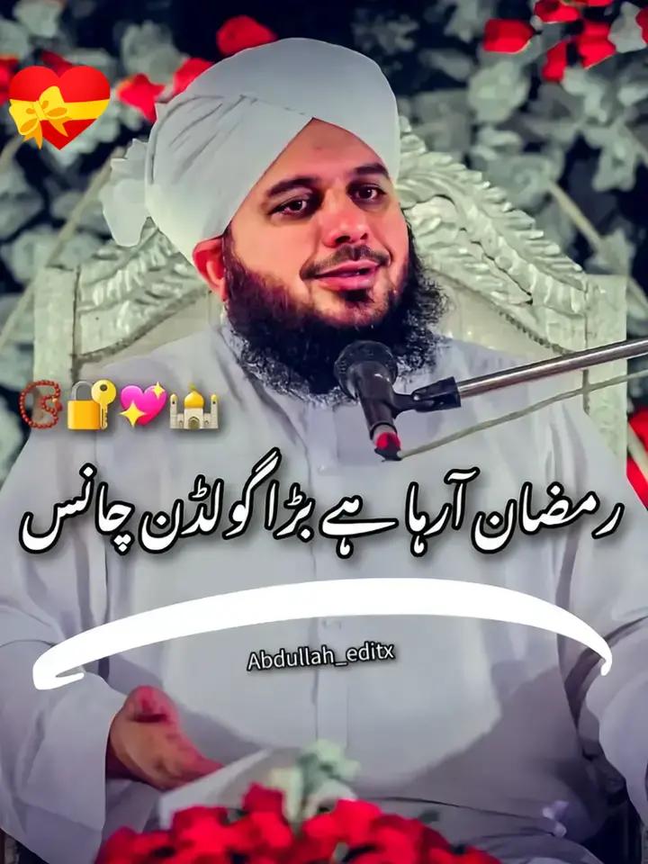 @Sado Bhai