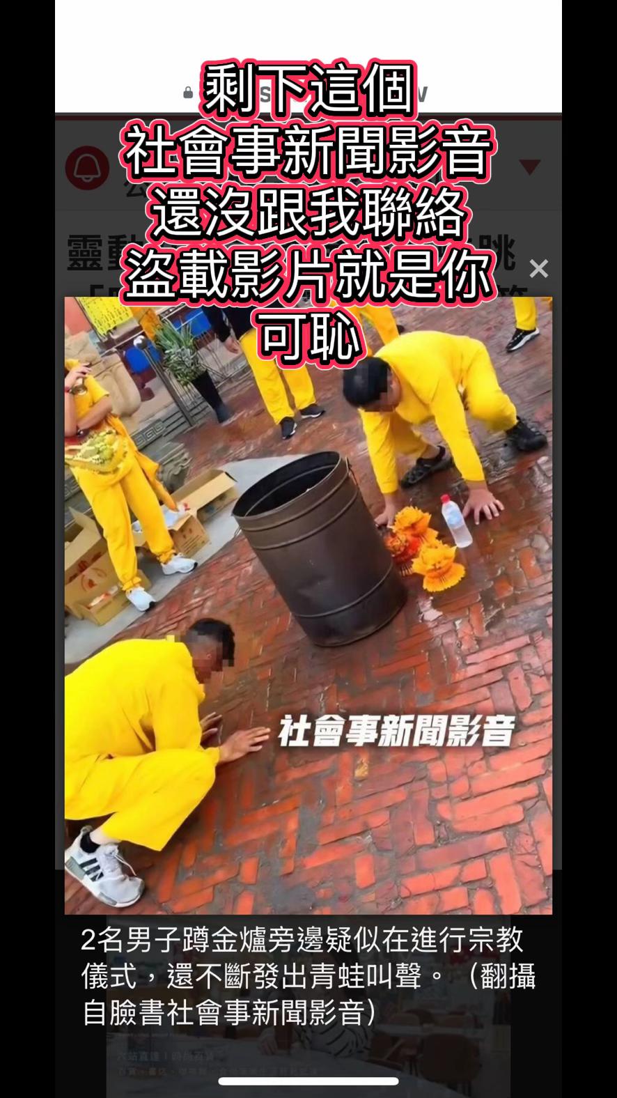 @東駿哥🦚