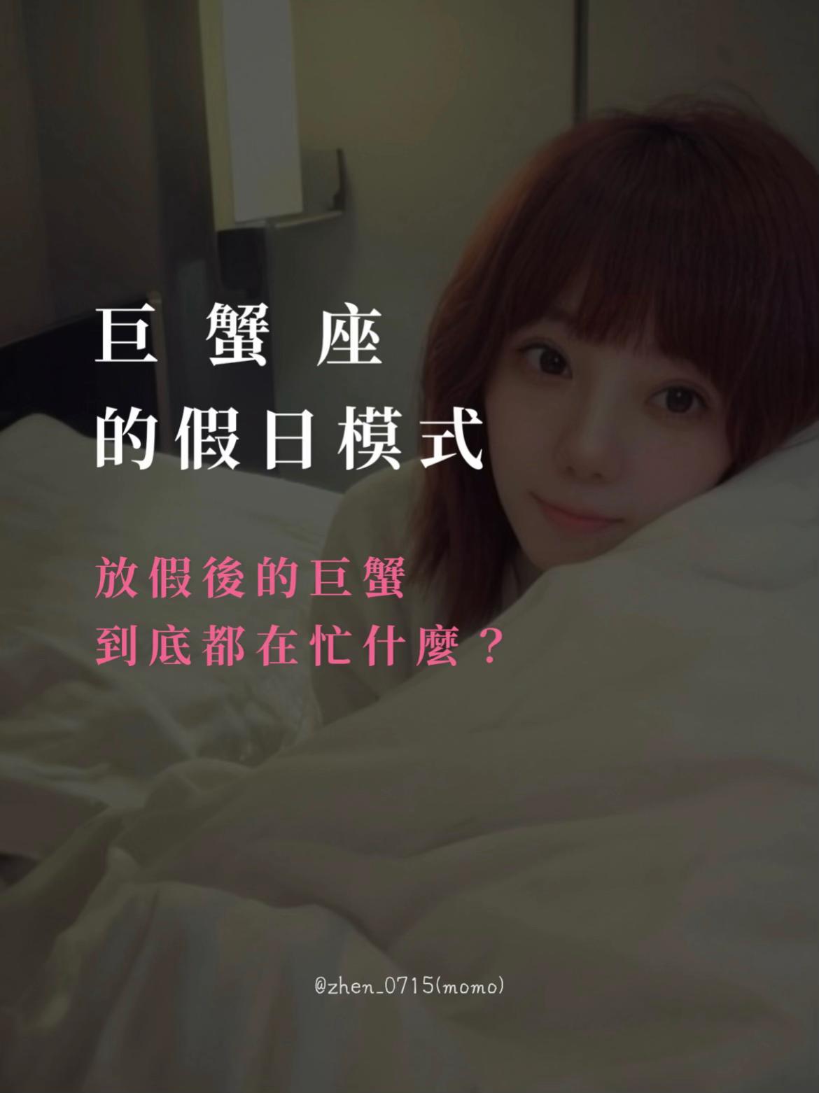 @巨蟹座小🐷馬