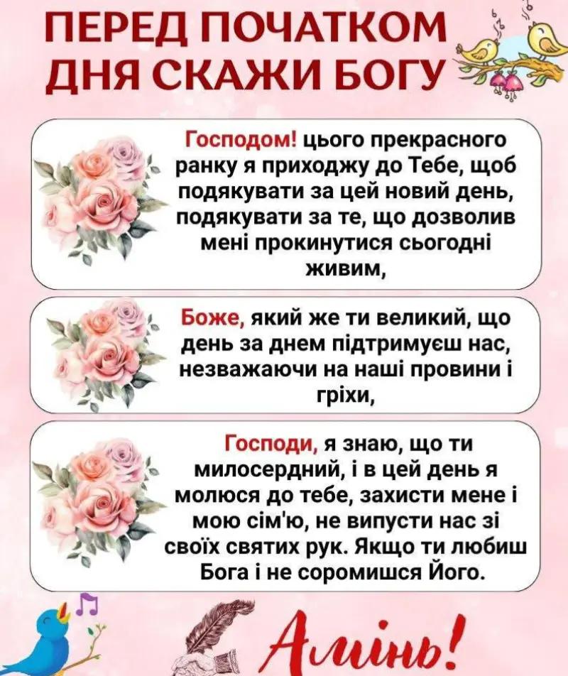 @Сторінка добра💙💛