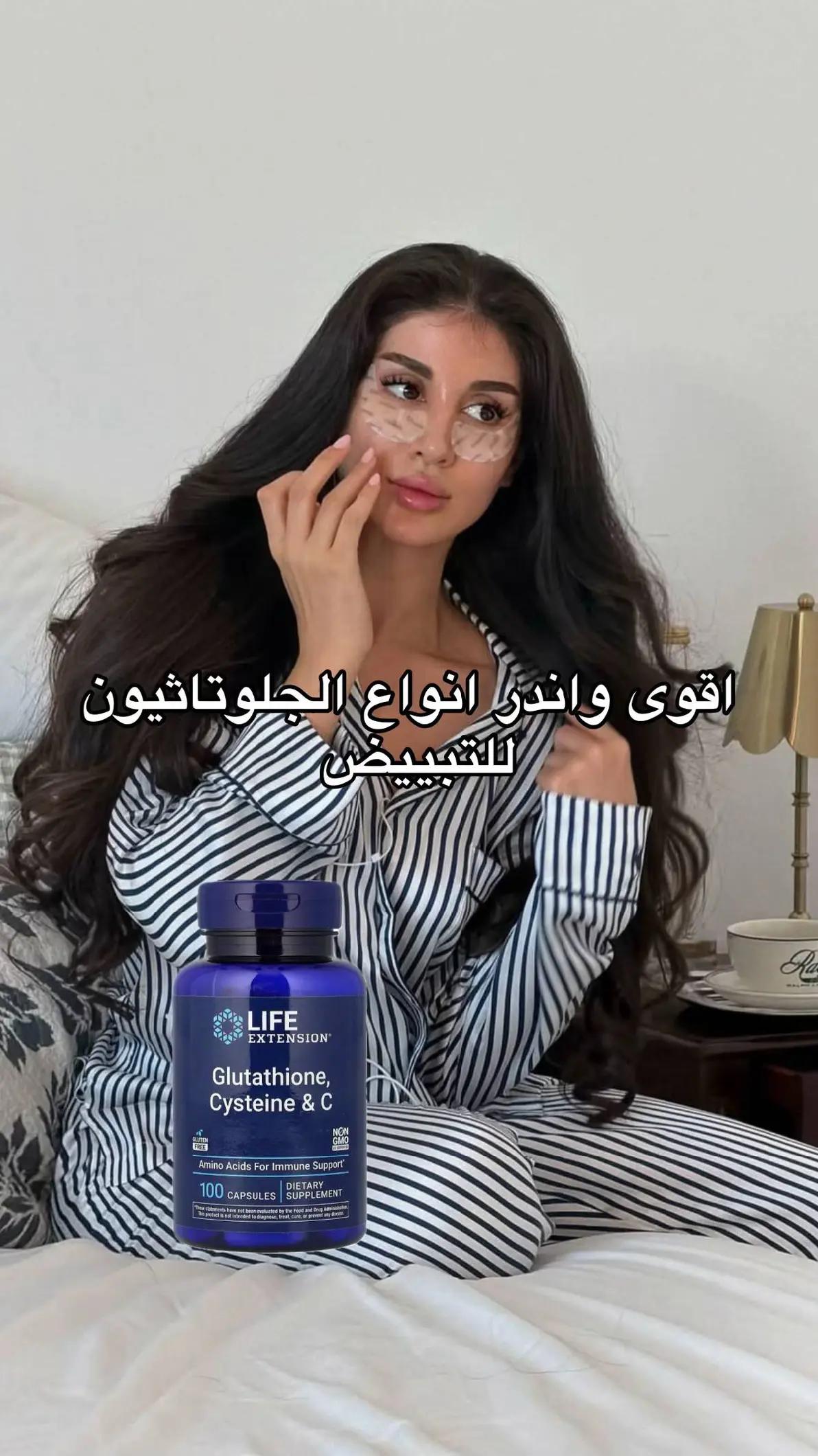 @produits_originaux_in_algerie