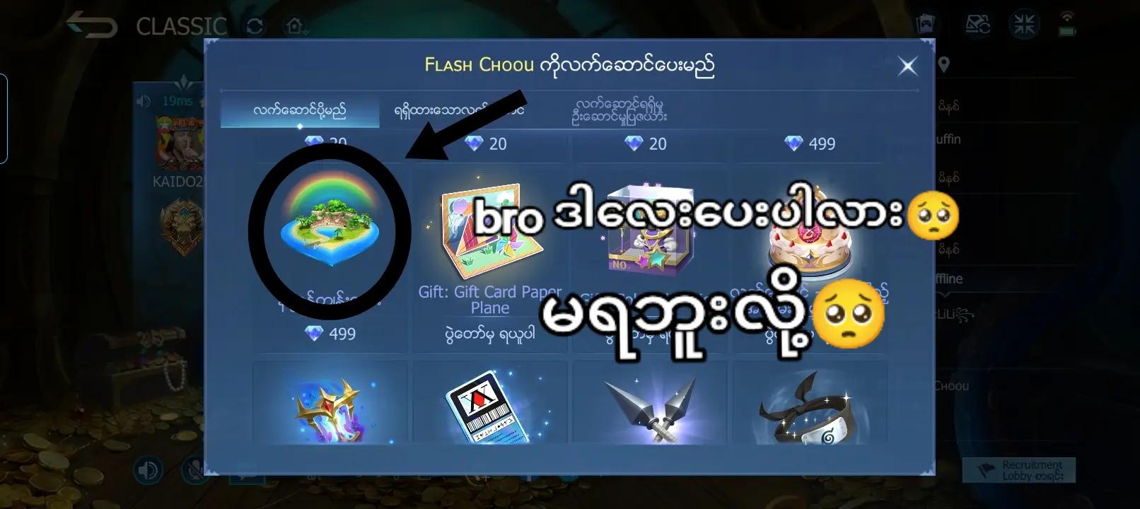 @𝙺𝚊𝚒𝚍𝚘2.0ᴿᴷᶻ